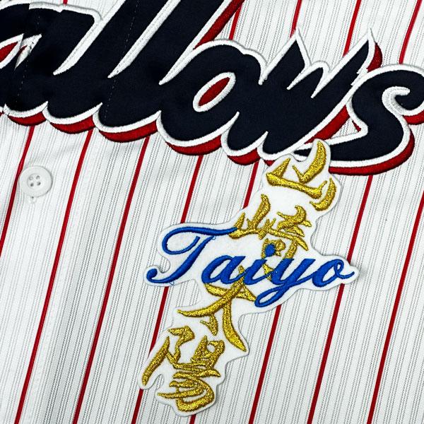 【新品未開封】#19 山崎伊織ホーム用レプユニ チャンピオンエンブレム付 M 写真・画像 | 2枚目 | 【巨人】チャンピオン・エンブレム付き2025