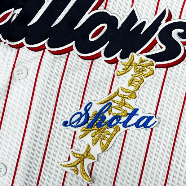 ★送料無料★東京 ヤクルト スワローズ 増居翔太 ネーム 白 刺繍 ワッペン ユニフォーム