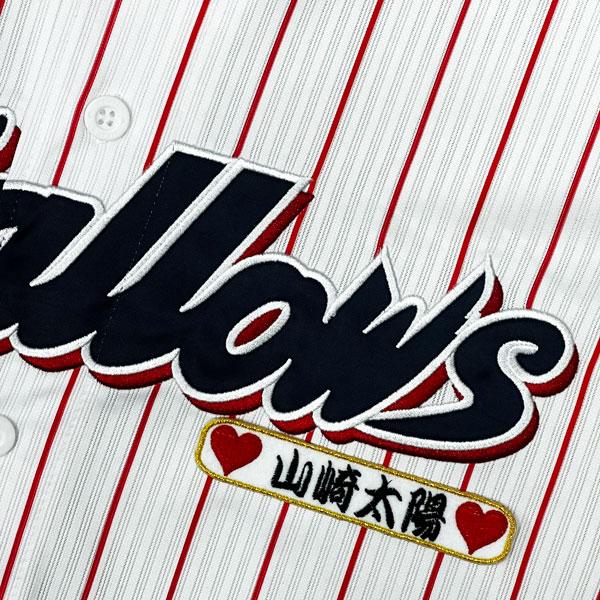 優勝ワッペン　ヤクルトスワローズ　塩見泰隆　ユニフォーム　未開封 ☆送料無料☆東京 ヤクルト スワローズ 塩見泰隆 応援歌 白布 刺繍