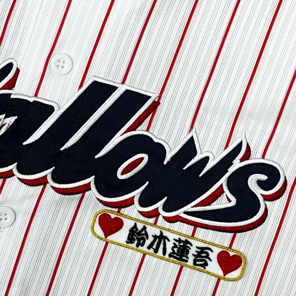☆送料無料☆東京 ヤクルト スワローズ 鈴木蓮吾 ネーム 袖 刺繍