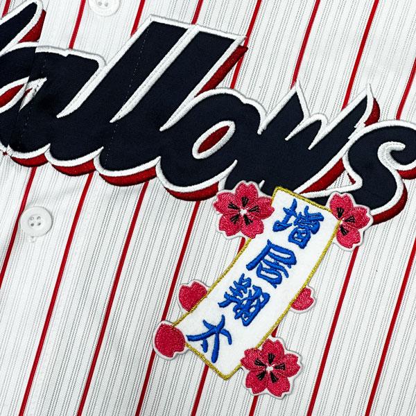 【希少/日本製】ヤクルトスワローズ グラコン デサント製 Oサイズ 刺繍入り 希少/日本製】ヤクルトスワローズ グラコン デサント製 Oサイズ 刺繍