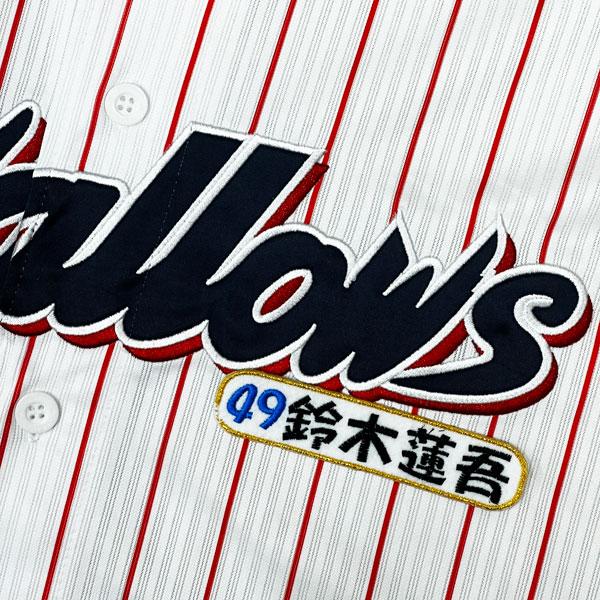 ヤクルトスワローズ　嶋　ユニフォーム　THANKYOU ワッペン刺繍付　XL ヤクルトスワローズ 嶋 ユニフォーム THANKYOU ワッペン刺繍付 XL