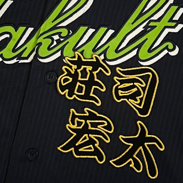 東京ヤクルトスワローズ　高津　刺繍ユニフォーム　優勝記念 ☆送料無料☆東京 ヤクルト スワローズ 荘司宏太 勘亭流 名前 刺繍