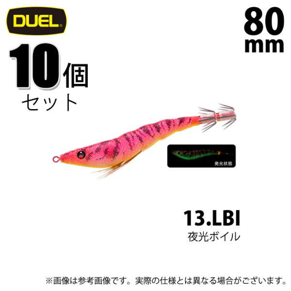 DUEL（デュエル） (7)【10個セット】 イージースリム 布巻 80mm 13.LBI
