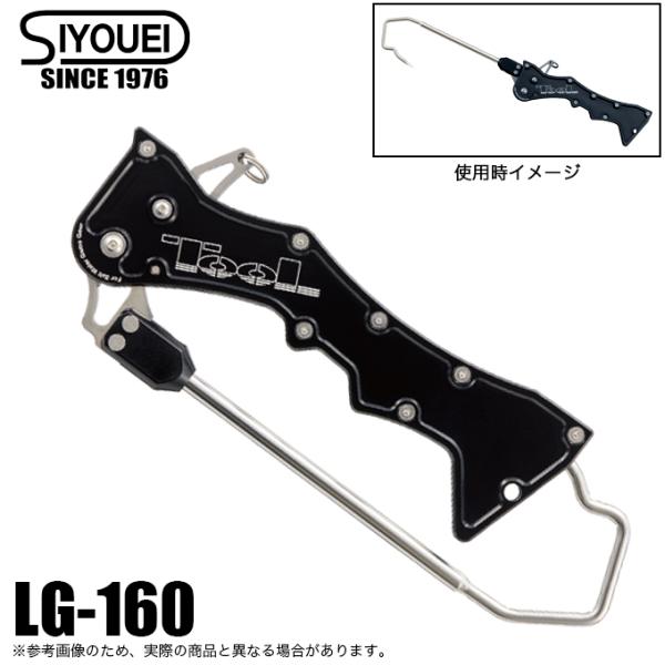 TOOL 昌栄 ランディングギャフ パープル