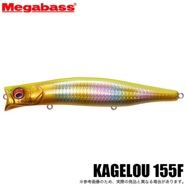 Megabass（メガバス） (5)メガバス カゲロウ 155F (GG YELLOW CHART