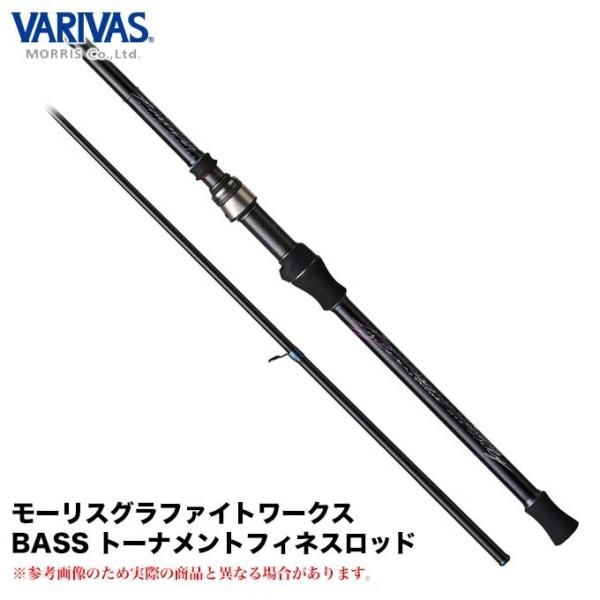 IR-64S バリバス モーリス グラファイトワークス f-marunishi3_4513498104311