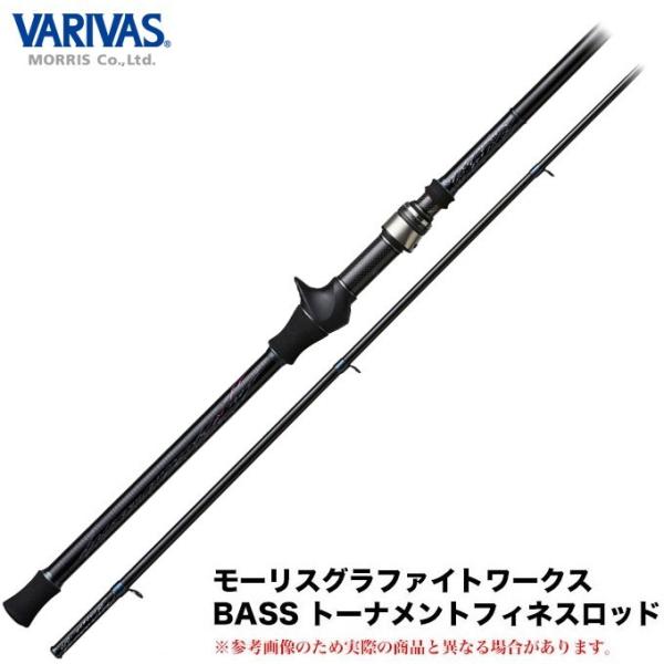 VARIVAS（バリバス） モーリスグラファイトワークス SSR-610T（Super