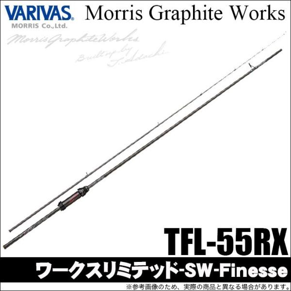 VARIVAS バリバス (モーリスグラファイトワークス) ワークス VARIVAS バリバス (モーリスグラファイトワークス) ワークス