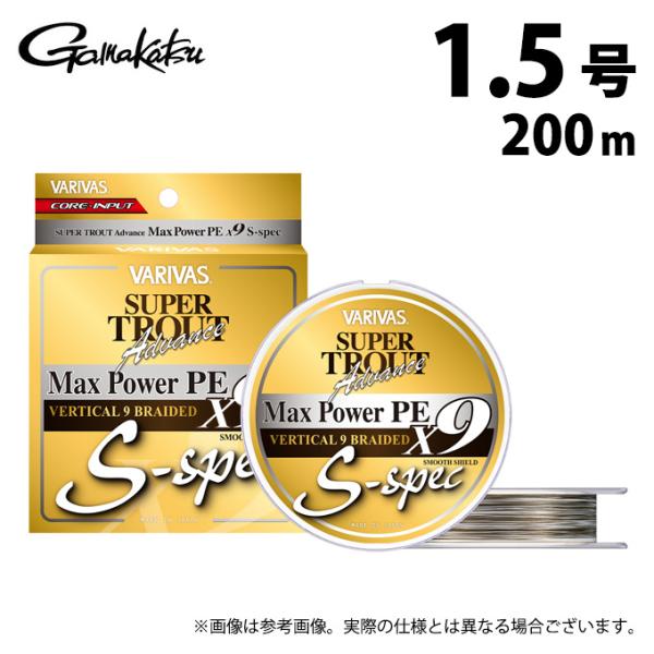 新品バリバスPE セット販売 VARIVAS（バリバス） 【取り寄せ商品】 スーパートラウトアドバンス