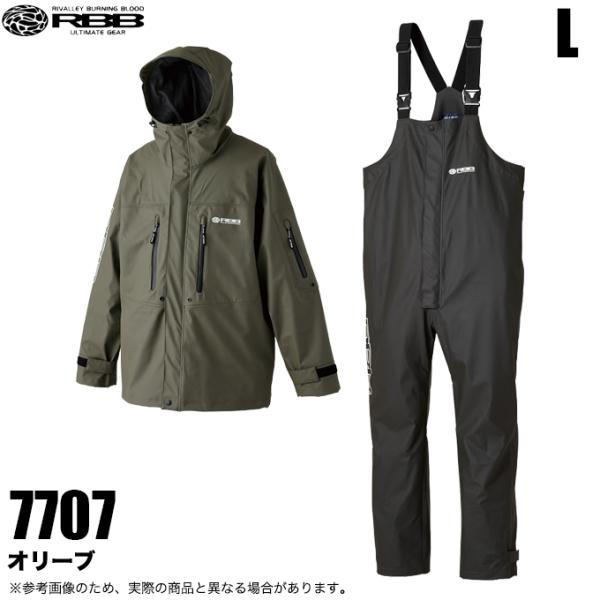 Rivalley（リバレイ） RBB オフショアレインスーツ 品番：7707