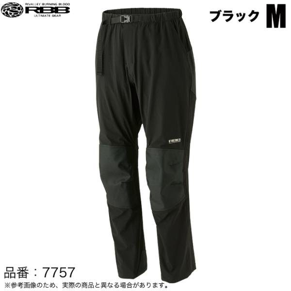 Rivalley（リバレイ） RBB ロックショアストレッチパンツ 7757