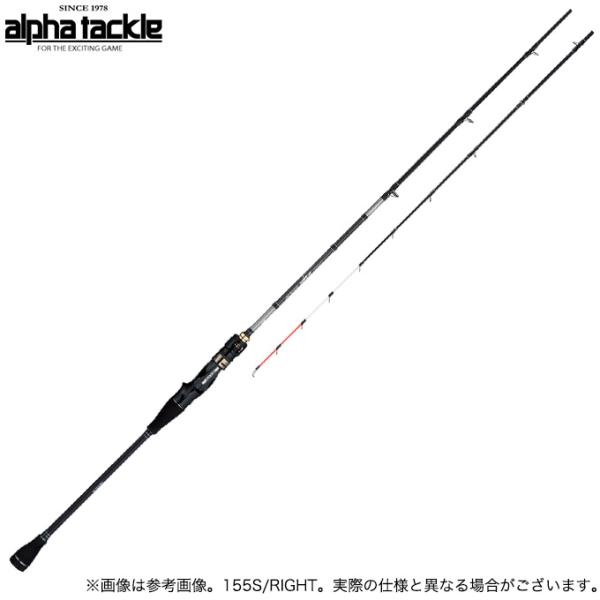 alpha tackle（アルファタックル） 【取り寄せ商品】 海人 瀬戸内