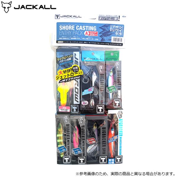 JACKALL（ジャッカル） (5)ジャッカル ショアキャスティング