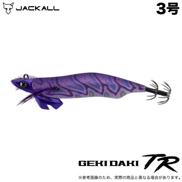 JACKALL（ジャッカル） ゲキダキ TR 3号 カラー：パープルパープル