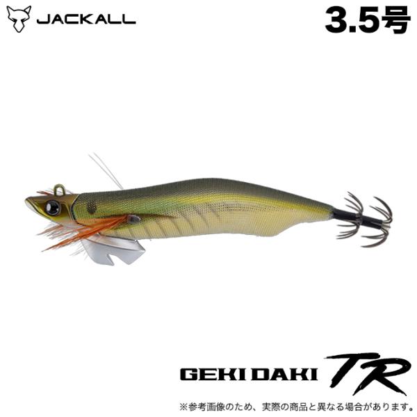JACKALL ジャッカル 新品3個セット JACKALL ジャッカル ゲキダキ TR 3.5号 カラー：アジ (ティッ