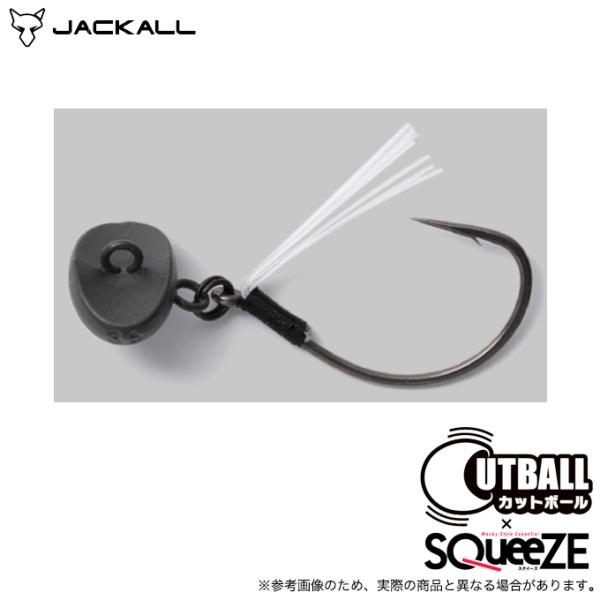 (5)ジャッカル カットボールスクイーズ 1.3g-3 (ワームフック) ジョイントジグヘッド 【Σ01】