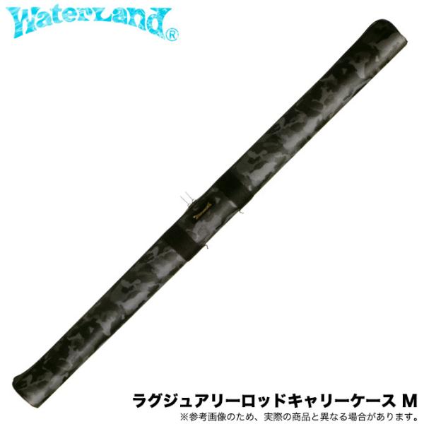ウォーターランド ラグジュアリーロッドキャリーケース M (ブラック