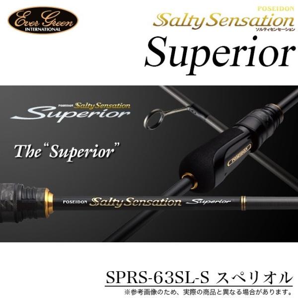 EverGreen エバーグリーン ソルティーセンセーション SPRS-63SL EverGreen エバーグリーン ソルティーセンセーション SPRS-63SL