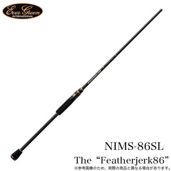 スキッドロウ　インペリアル　フェザージャーク86　NIMS-86SL EverGreen エバーグリーン スクィッドロウ インペリアル NIMS