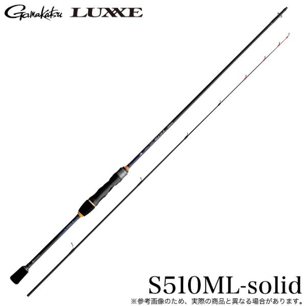 Gamakatsu（がまかつ） ラグゼ EGTR XX (S510ML-solid) 品名コード