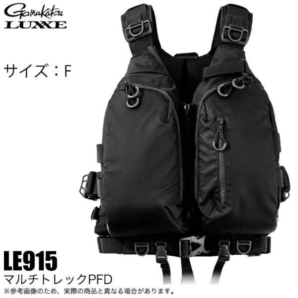 DAIWA(釣り) がまかつ ラグゼ マルチトレックPFD LE915 DAIWA(釣り) がまかつ ラグゼ マルチトレックPFD LE915
