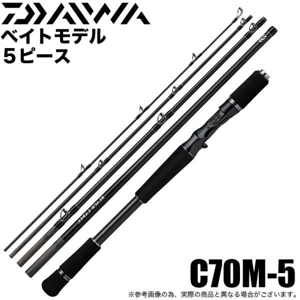 DAIWA BLACK LABEL トラベル　ベイトロッド C73H-5 中古品 DAIWA（釣り） ダイワ ブラックレーベル トラベル C73H-5