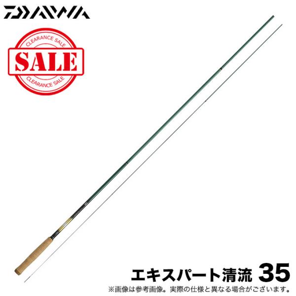 DAIWA（ダイワ） 【目玉商品】ダイワ EXPERT エキスパート 清流 35