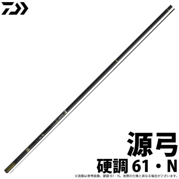 DAIWA（ダイワ） 【取り寄せ商品】ダイワ 源弓 (硬調 61・N) (渓流竿