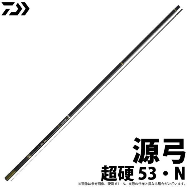 Daiwa 源弓 超硬 53 N 渓流竿　ダイワ DAIWA（ダイワ） 【取り寄せ商品】ダイワ 源弓 (超硬 53・N) (渓流竿