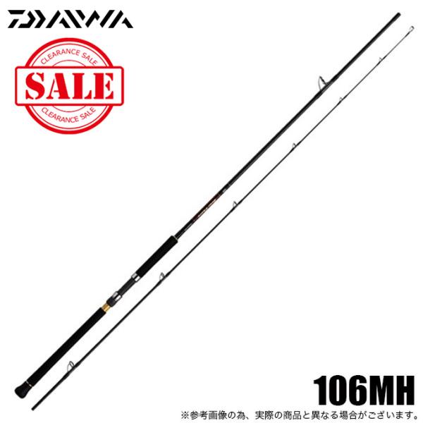 DAIWA（ダイワ） 【目玉商品】ダイワ 21 オーバーゼア グランデ 106MH