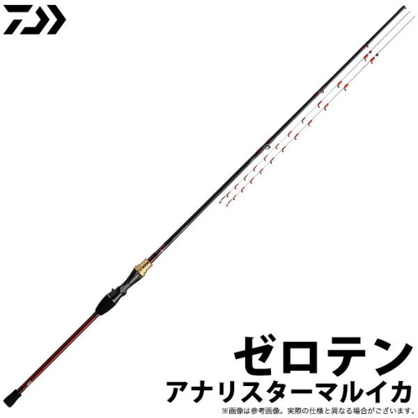 DAIWA（釣り） 【取り寄せ商品】ダイワ アナリスターマルイカ