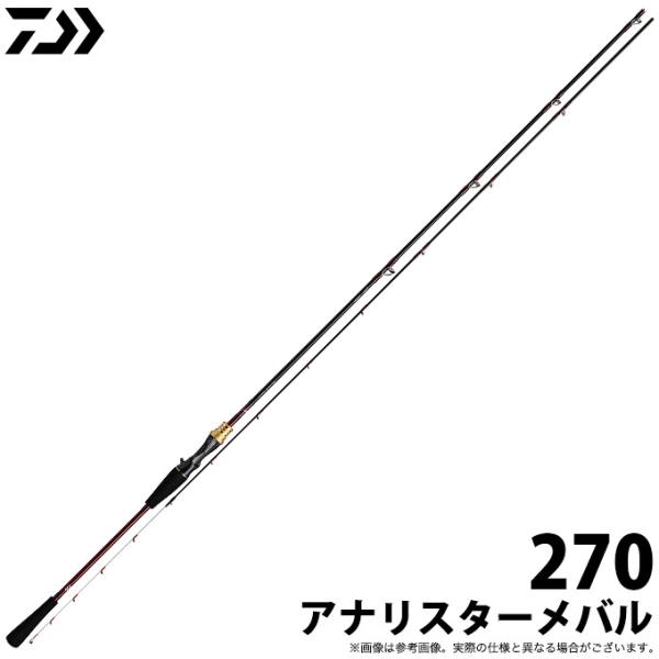 DAIWA（ダイワ） 【取り寄せ商品】ダイワ アナリスターメバル (270