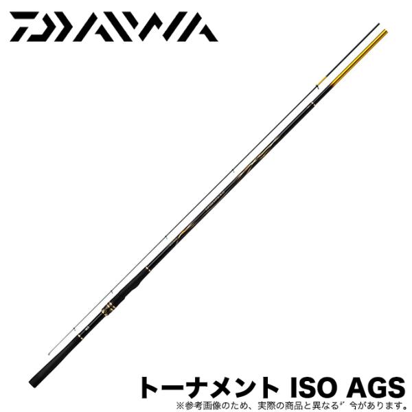 ダイワ 20 トーナメント磯 AGS 1-53・R (磯竿) 2020年モデル /(5