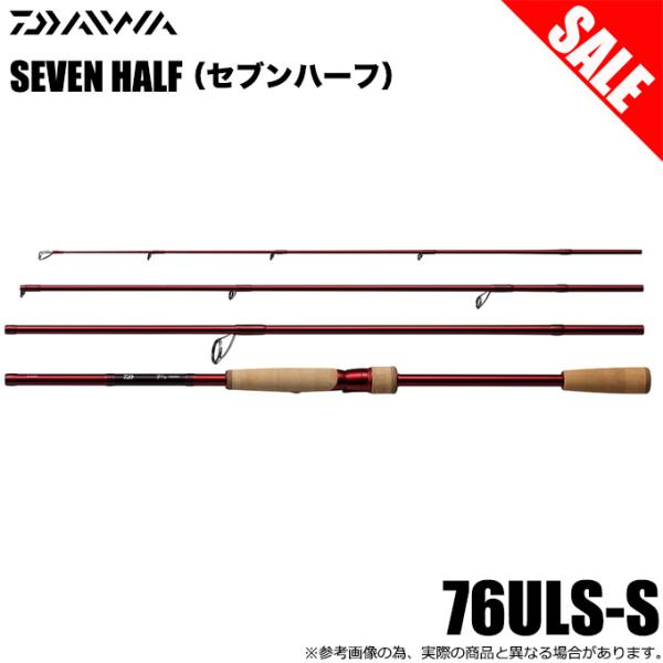 DAIWA（ダイワ） 【目玉商品】ダイワ 7 1/2 (セブンハーフ) 76ULS-S (4