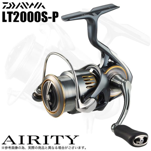 DAIWA（ダイワ） 23 エアリティ LT2000S-P (2023年モデル) スピニング