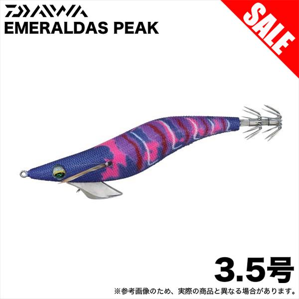 エメラルダスピーク3.5号ケース付き DAIWA（ダイワ） エメラルダス ピーク 3.5号 (夜光−ブルージーナイト