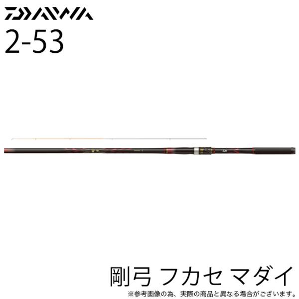 DAIWA(釣り) ダイワ 23 剛弓 フカセマダイ 2-53 (磯竿)フカセ DAIWA(釣り) ダイワ 23 剛弓 フカセマダイ 2-53 (磯竿)フカセ