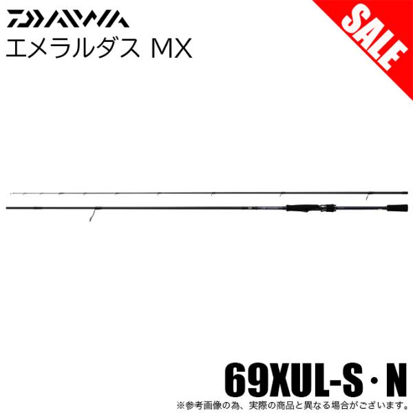 DAIWA(釣り) 【目玉商品】ダイワ 21 エメラルダス MX 69XUL-S DAIWA(釣り) 【目玉商品】ダイワ 21 エメラルダス MX 69XUL-S