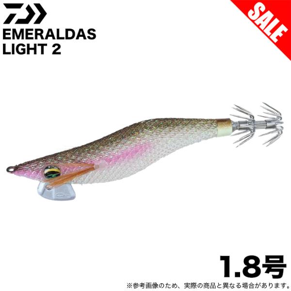 DAIWA（ダイワ） エメラルダス ライト 2 1.8号 (夜光−チカチカグロー