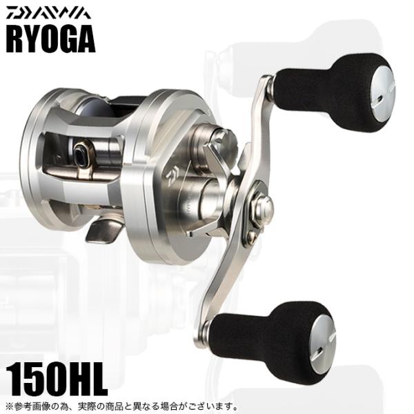 DAIWA（ダイワ） 26 リョウガ 150HL 左ハンドル (2026年モデル) ベイト
