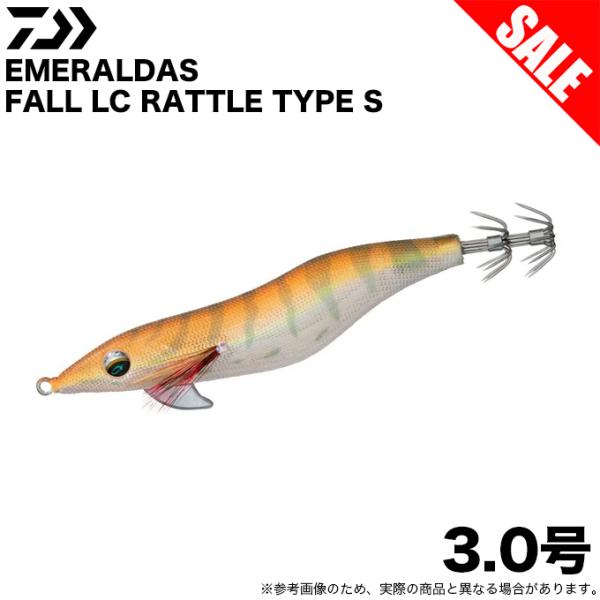 DAIWA（ダイワ） エメラルダス フォールLC ラトル typeS 3.0号