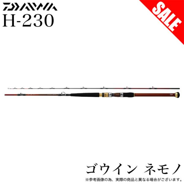 DAIWA（ダイワ） (7)【目玉商品】ダイワ 24 ゴウイン ネモノ H-230 (船