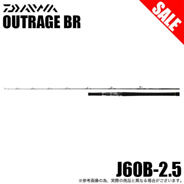 DAIWA（ダイワ） 【目玉商品】ダイワ 23 アウトレイジ BR J60B-2.5