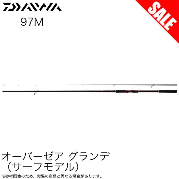 DAIWA（ダイワ） (7)【目玉商品】ダイワ オーバーゼア グランデ サーフ