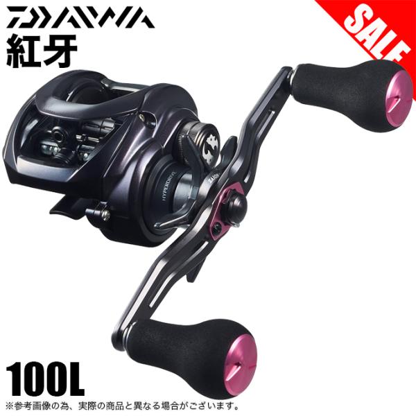 DAIWA(釣り) 【目玉商品】ダイワ 23 紅牙 100L 左ハンドル (2023年モデル) タイラバリール/両軸リール /(5) : つり具のマルニシYahoo!ショップ - 通販 - Yahoo!ショッピング DAIWA(釣り) 【目玉商品】ダイワ 23 紅牙 100L 左ハンドル (2023年モデル) タイラバリール/両軸リール /(5) : つり具のマルニシYahoo!ショップ - 通販 - Yahoo!ショッピング