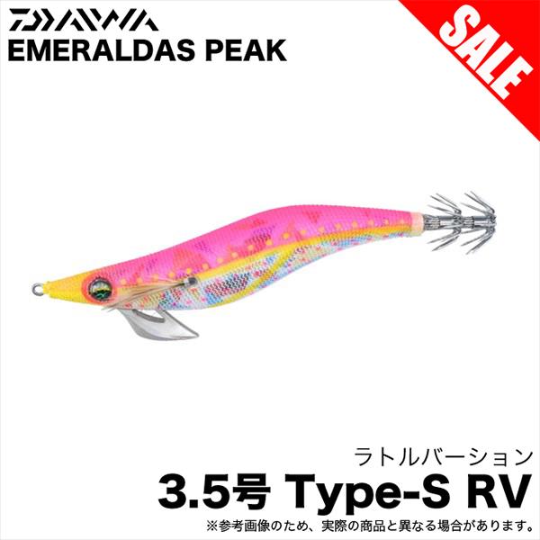 DAIWA（ダイワ） (8)ダイワ エメラルダス ピーク TypeS RV 3.5号