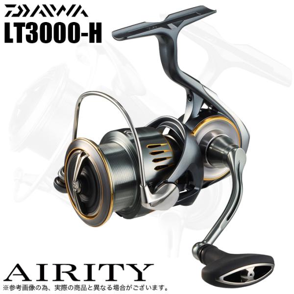 【匿名配送】ダイワ 23エアリティ LT3000-H スピニングリール DAIWA（ダイワ） 23 エアリティ LT3000-H (2023年モデル) スピニング