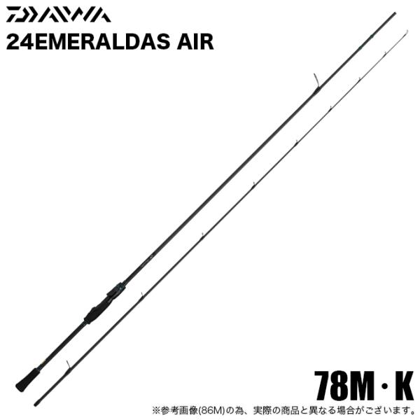 DAIWA（ダイワ） 24 エメラルダス AIR 78M・K (エギングロッド) 2024年