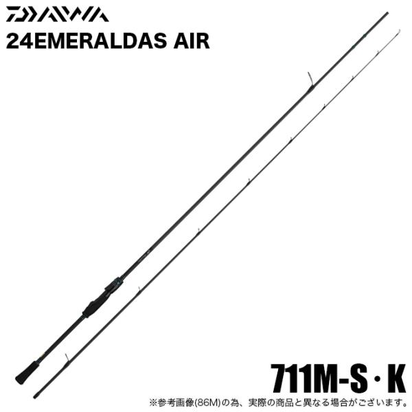 DAIWA（ダイワ） 24 エメラルダス AIR 711M-S・K (エギングロッド
